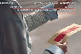 王然是什么梗？《鹿鼎记》火了王然，弹幕里却有1000条脏话图片