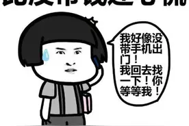 智能化时代，那些没有手机的人该怎么办？图片