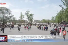 青城山——都江堰免票啦！操作攻略看这里！