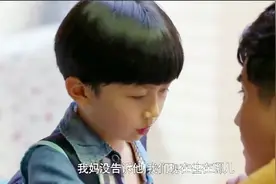 赵康没见乐乐爸爸来接他们出去玩，以为他爸是蹲大狱的