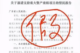 从李嘉诚到王石，再到许家印，一文看懂中国地产三十年图片