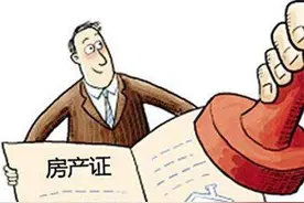浙江男子婚前3套房加了妻子名，离婚时老婆要分6成，法院：分25%图片