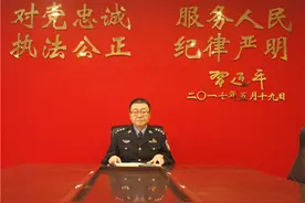 专访 | 刘新平：以队伍教育整顿为契机 打造平安乐至公安铁军图片