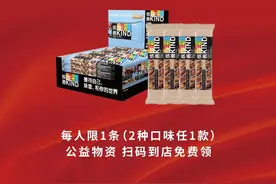 7-ELEVEN河南向郑州市民免费投放公益物资，领取方式公布图片