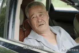 在刘老根中又出现一位本山大叔的新弟子图片