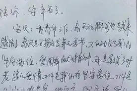 老男人的情书，油腻的让人柠檬图片