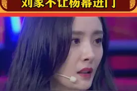 网曝杨幂见女儿很艰难，刘恺威不让到家探望？圈内人透露离婚内幕图片