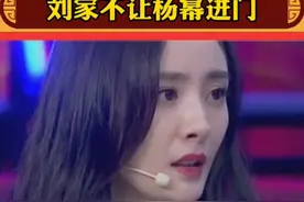网曝杨幂见女儿很艰难，刘恺威不让到家探望？圈内人透露离婚内幕图片