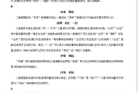 语文是很难高分的，但考得简单，高中语文最好背的170页速记手册图片