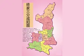 建议设立大长安市，不要三分咸阳图片