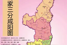 建议设立大长安市，不要三分咸阳图片