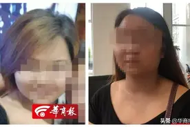 用了这款美白护肤品，美容店女老板变成黑脸，生意也不行了图片