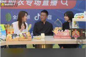抖音主播加入中国电影频道星光行动，与佟大为共同助推大同农产品图片