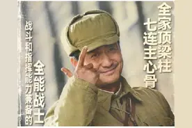 《长津湖》七位主演评鉴，七连七位战士带给你“沉浸式观影”图片