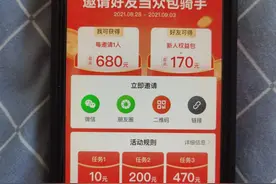 送外卖一天跑7个小时能有多少钱，乐跑和众包又有不同！我来说说图片