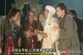 曾与星爷达叔合作！《武状元苏乞儿》男星王钟病逝享寿74岁图片