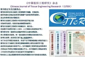 骨髓间充质干细胞、脐带脐血干细胞、脂肪干细胞与外泌体：CJTER杂志热点专题图片