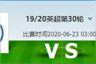 22号今日三场单关比赛分析图片