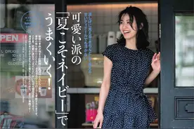 家庭主妇都是黄脸婆？学会这样穿搭，你也能成为丈夫心中的女神！图片