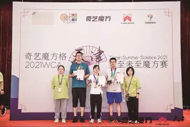 仅用17步！温州姑娘刘伊玮刷新魔方亚洲纪录图片