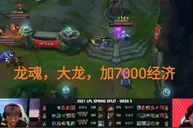 “上单表情”火了，7000+风龙魂都能翻，狼行带上痛苦面具图片