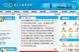 2022浙江公务员将招6500人，12月发布图片