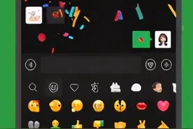 快来微信和好友一起“爆烟花”“丢炸弹”吧/微信8.0图片