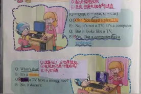 （科普版）五年级英语上册lesson3课文跟读图片