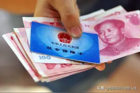 退休中人即将补发五年养老金，这是真的么？图片