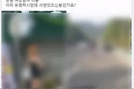 韩国街头暴露狂成“明星”：我喜欢穿女装、喜欢被关注、喜欢暴露图片