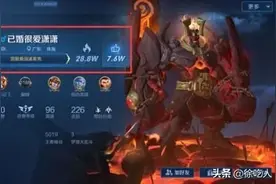 碾压孤影的“国标帝”多猛？单号15个国服，ID曝光：这就是爱情图片