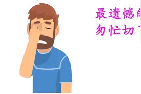不少人失去甲状腺，只因不明白这个道理图片