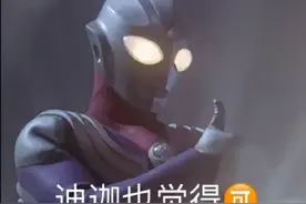 “相亲遇到17岁时的暗恋对象有多美好？”狠狠地流泪了图片