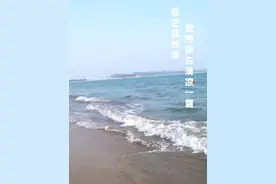 来吧！牵住我的手，我带你去看海，我们一起罗曼蒂克图片