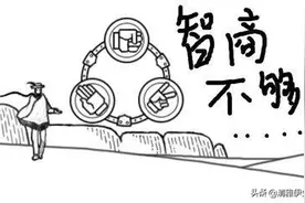 智力测试：15个烧脑题，看看你能做出几题来？图片