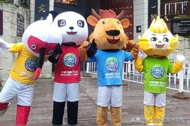 十四运吉祥物“秦岭四宝”为华山增添靓丽风景图片