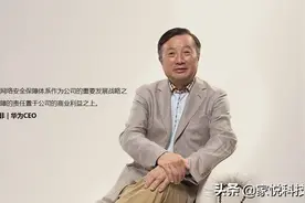 华为海思——不仅仅只做手机芯片图片