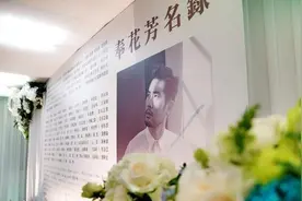 焦俊艳等明星发文送别高以翔，孙骁骁“总会再见的”引网友担心！图片