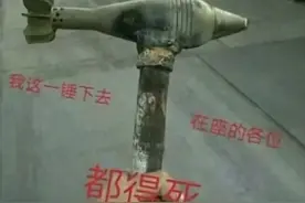 抖音表情包：来打上 退骚针，爱老婆 会发财图片