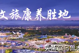 线上开盘！众明星汇聚乌鲁木齐恒大世纪梦幻城，全程伴您无忧选房图片