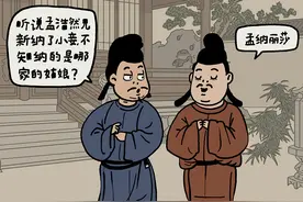 永远好笑的谐音梗漫画，发这条不扣钱吧？图片