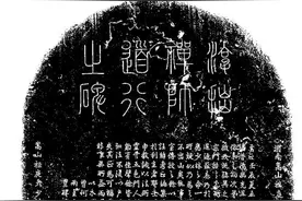他从日本远赴少林学武，收到奇怪的礼物，最后学成立碑回国！图片