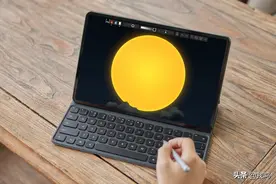 生态不行？你错了，华为 MatePad Pro 实用 App 分享看这篇图片