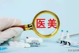 “医美”+“法务”，推动医美行业正向规范发展！云南天外天律所在昆组织开展医美法务主题沙龙图片