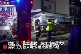 密室逃脱中的“安全关卡”怎么破图片