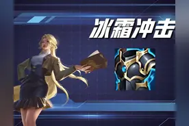 王者荣耀：这四件装备，一直被遗忘在下水道！连霸者重装也不香了图片
