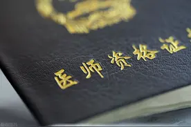 2021年公共卫生执业医师临床医学综合科目题库图片