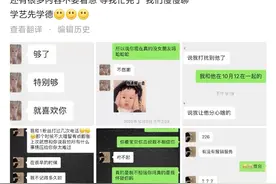 郭德纲徒弟于子淇被曝出轨，德云社取消其演出，高峰曾夸他能吃苦图片
