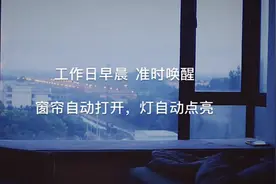 稳定，易用才是根本：基于苹果HomeKit智能家居改造图片