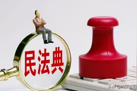 内蒙古：多形式多创新再掀民法典学习热潮（四）图片